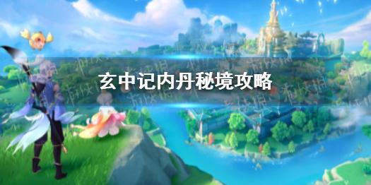 易币付官方网站游戏画面