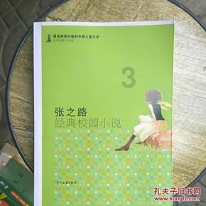 “让大家在饭店吃个饭！”老人从塑料袋掏出钱要塞给消防员运城消防