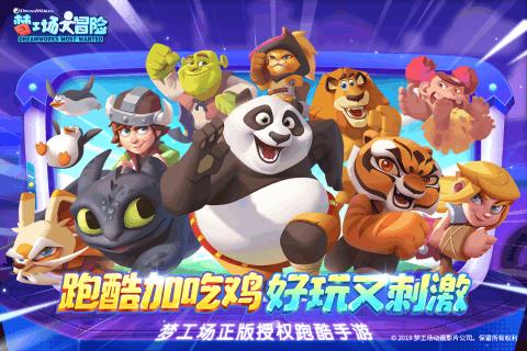 腊鱼要腌多少天才能晒呢？游戏画面