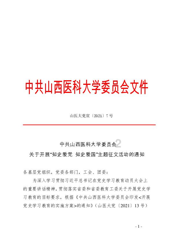 搁浅三亚沙滩的短肢领航鲸“海棠”身体恢复良好 一天能吃20公斤鱿鱼